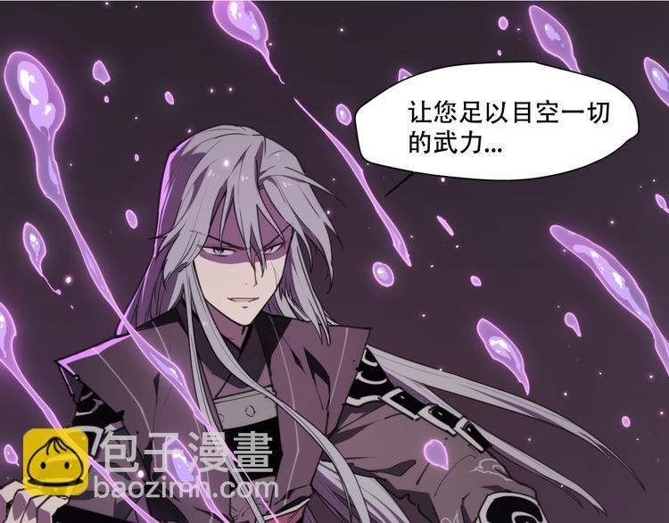 第70话 目空一切的你