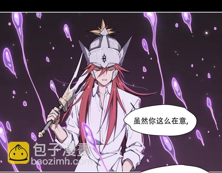 第70话 目空一切的你