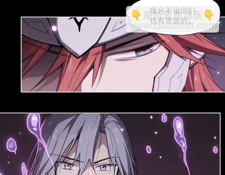 第70话 目空一切的你