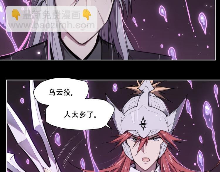 第70话 目空一切的你