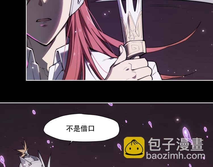 第70话 目空一切的你