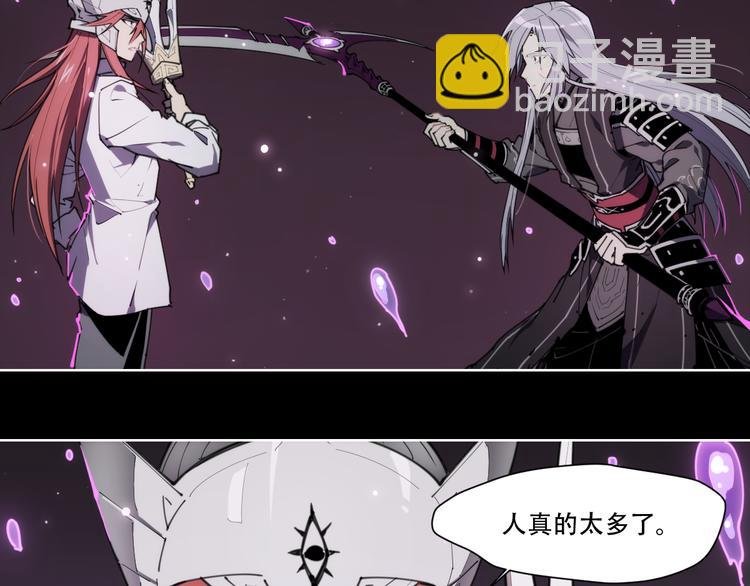第70话 目空一切的你