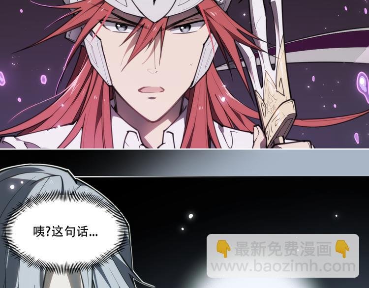 第70话 目空一切的你