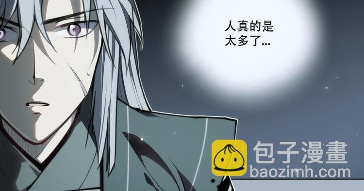 第70话 目空一切的你