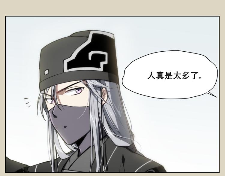 第70话 目空一切的你
