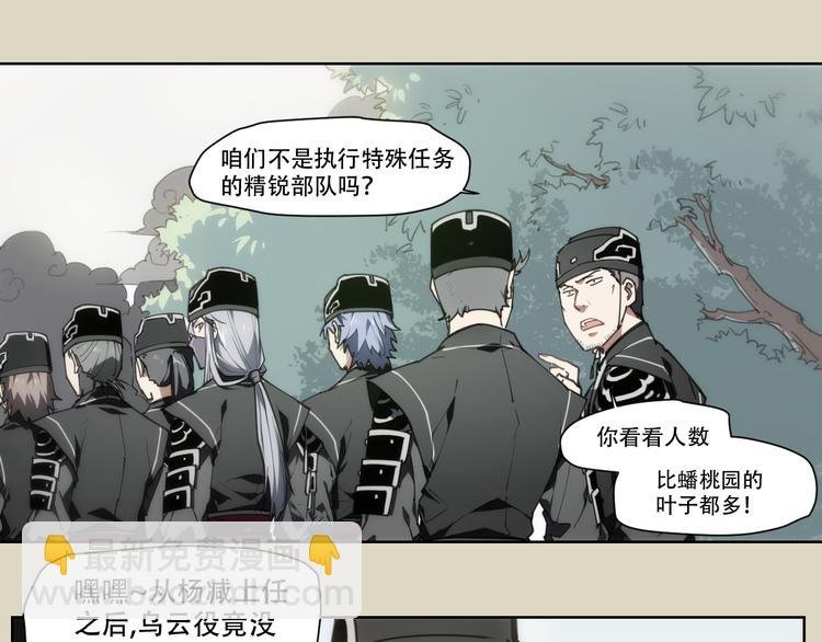 第70话 目空一切的你