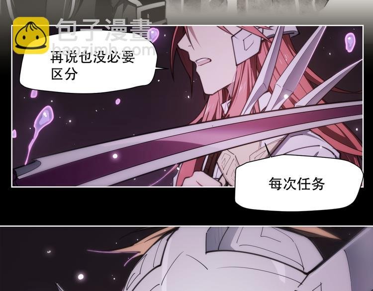第70话 目空一切的你