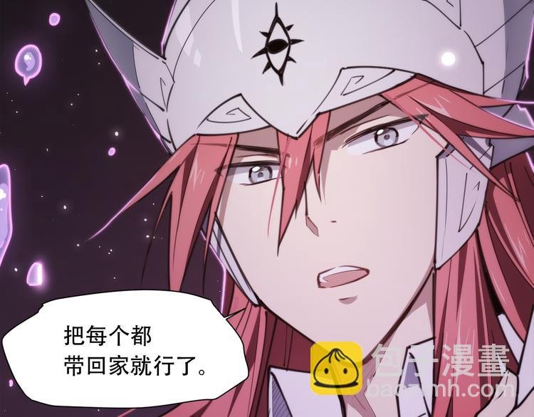第70话 目空一切的你