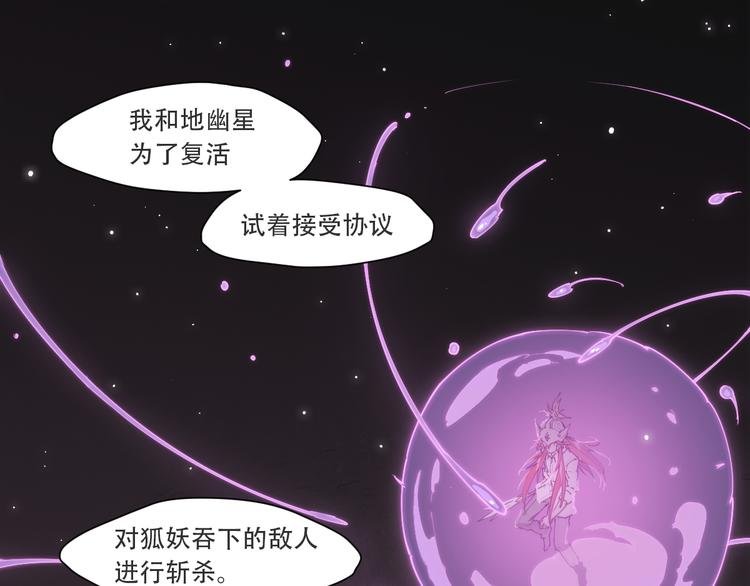 第71话 神格