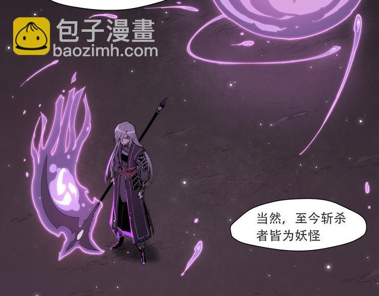 第71话 神格