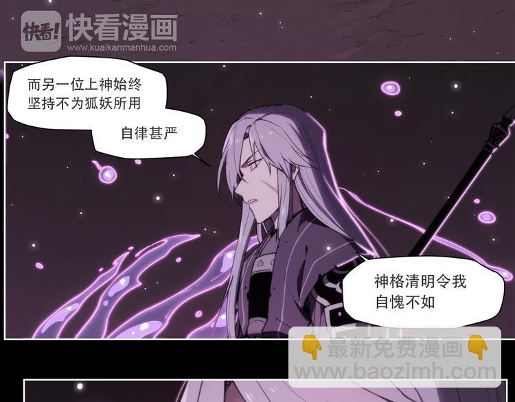 第71话 神格