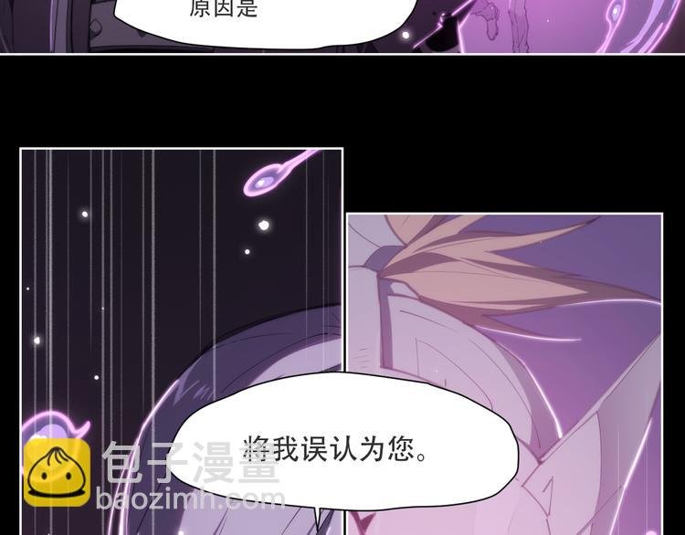 第71话 神格