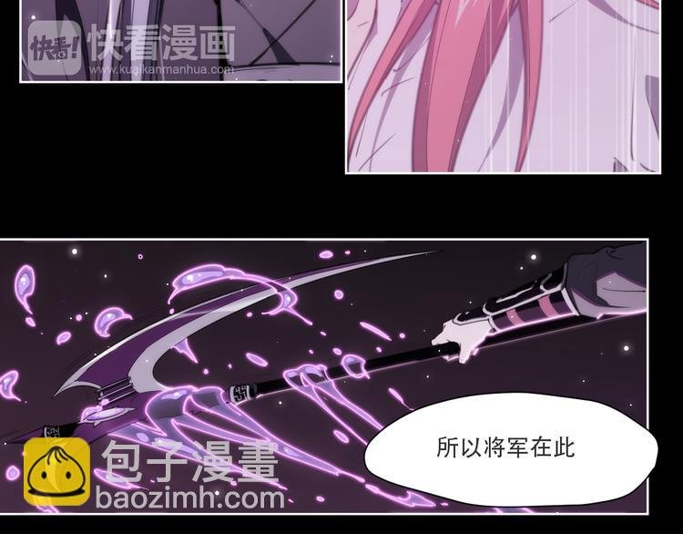 第71话 神格