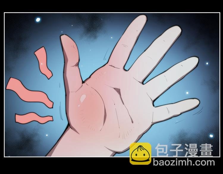 第71话 神格