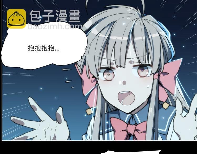 第71话 神格