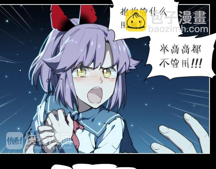 第71话 神格