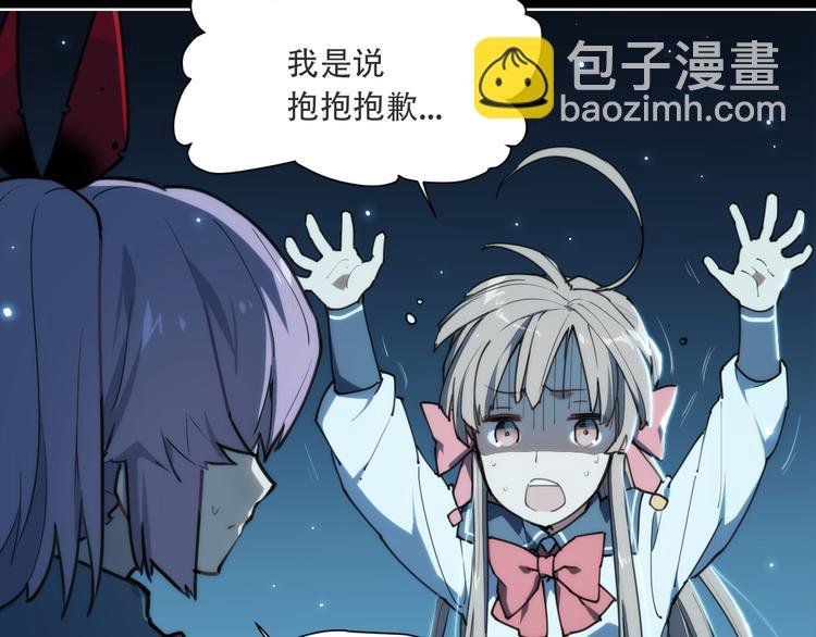 第71话 神格