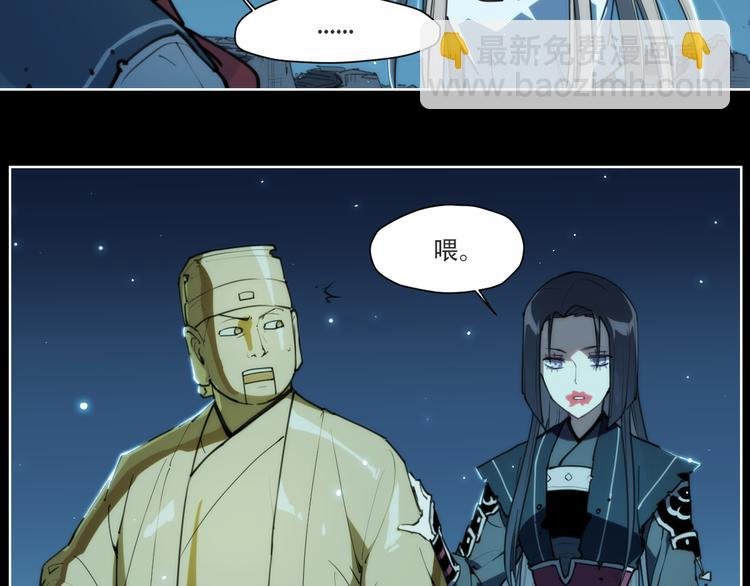 第71话 神格