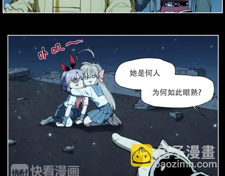 第71话 神格