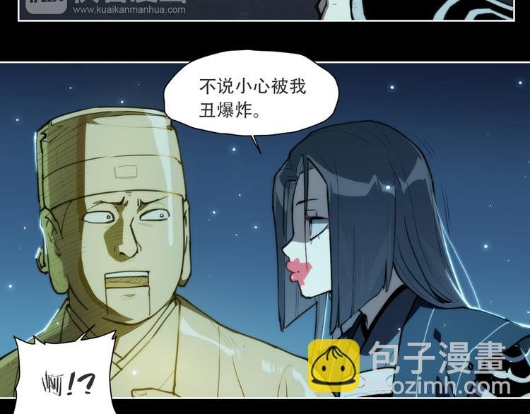 第71话 神格