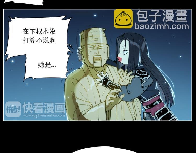 第71话 神格