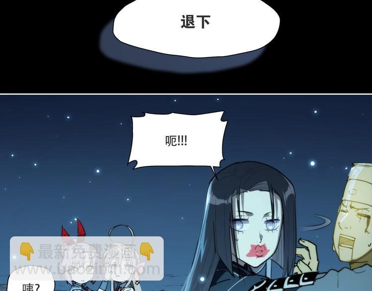 第71话 神格