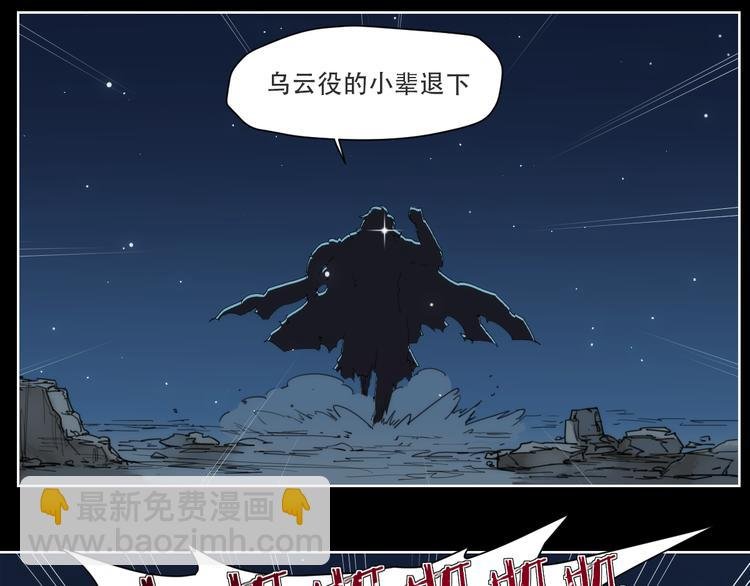第71话 神格