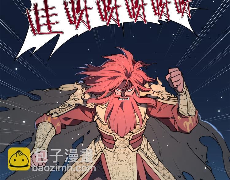 第71话 神格