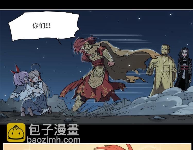 第71话 神格