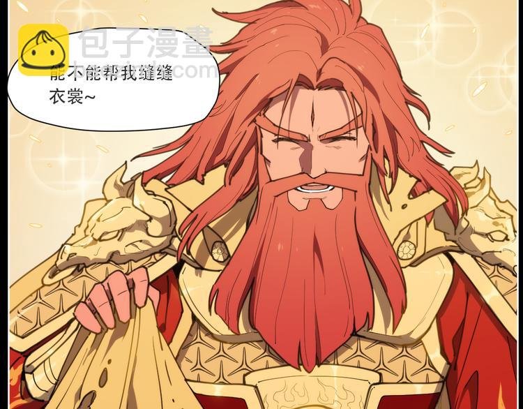 第71话 神格