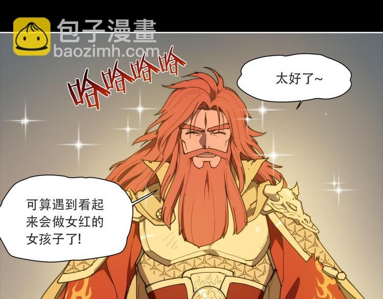 第71话 神格
