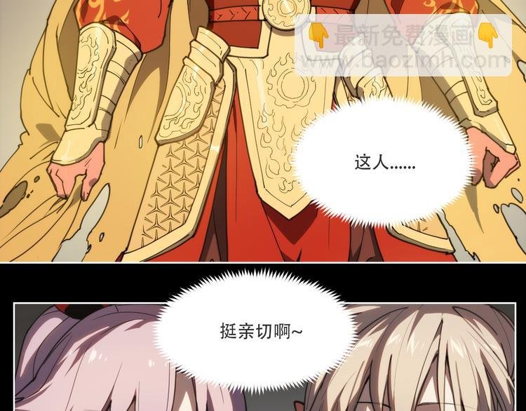 第71话 神格