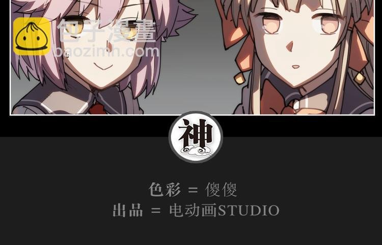第71话 神格