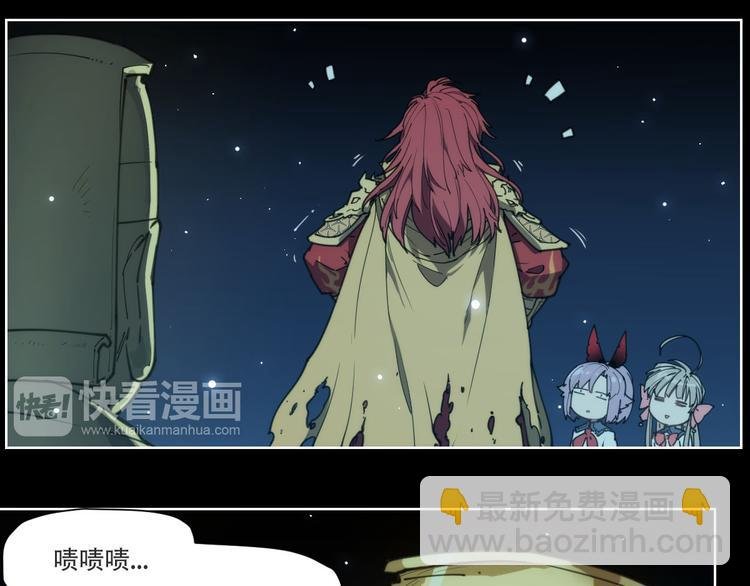 第72话 神不瞑目