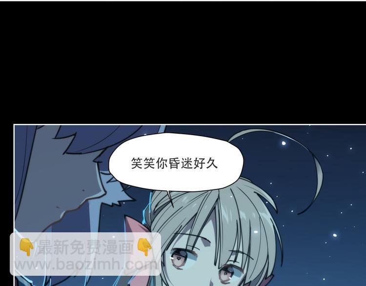 第72话 神不瞑目