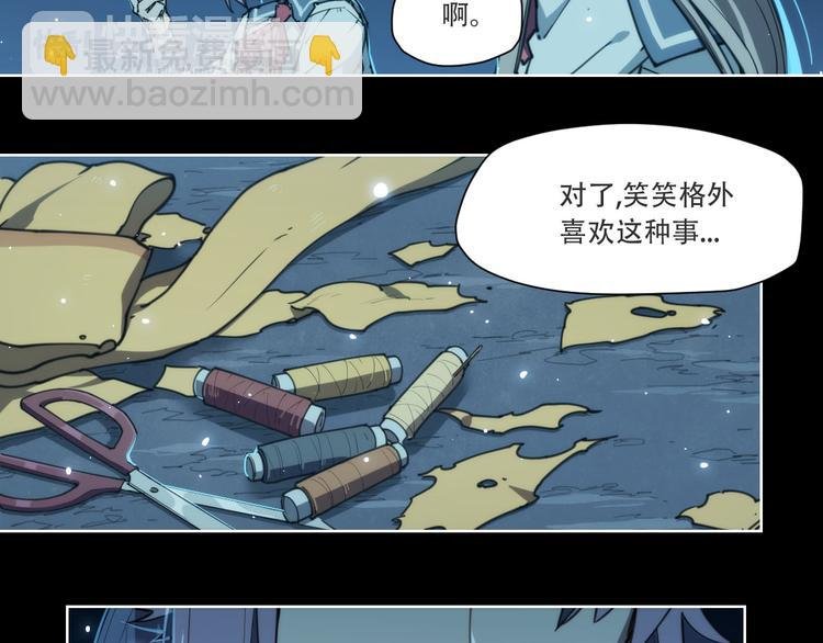 第72话 神不瞑目