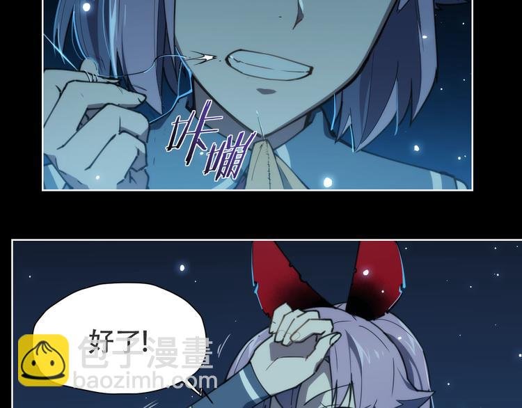 第72话 神不瞑目