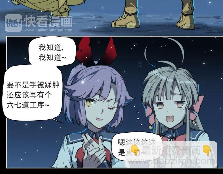第72话 神不瞑目