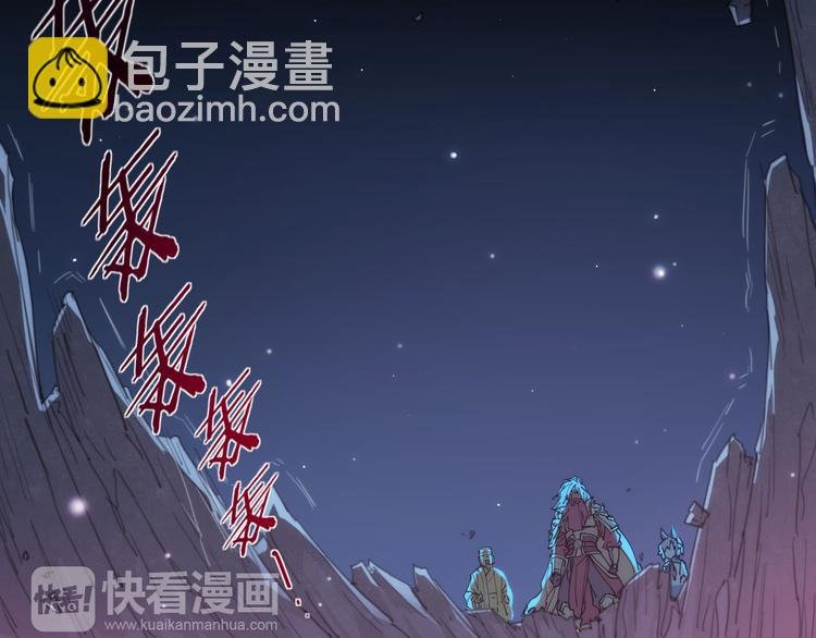 第72话 神不瞑目