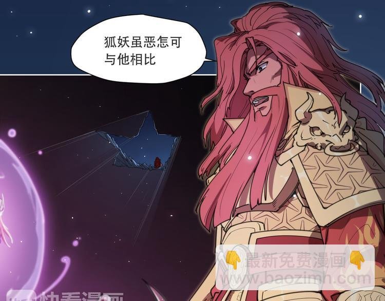 第72话 神不瞑目