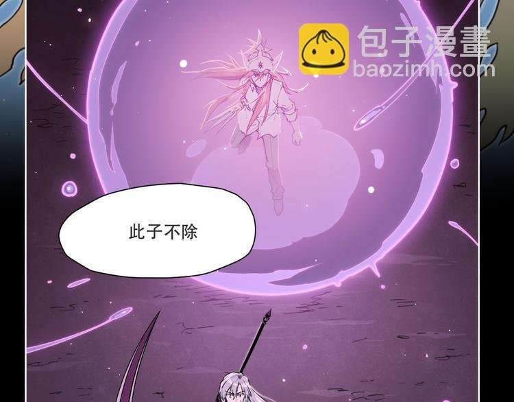 第72话 神不瞑目