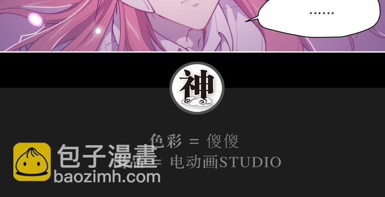 第72话 神不瞑目