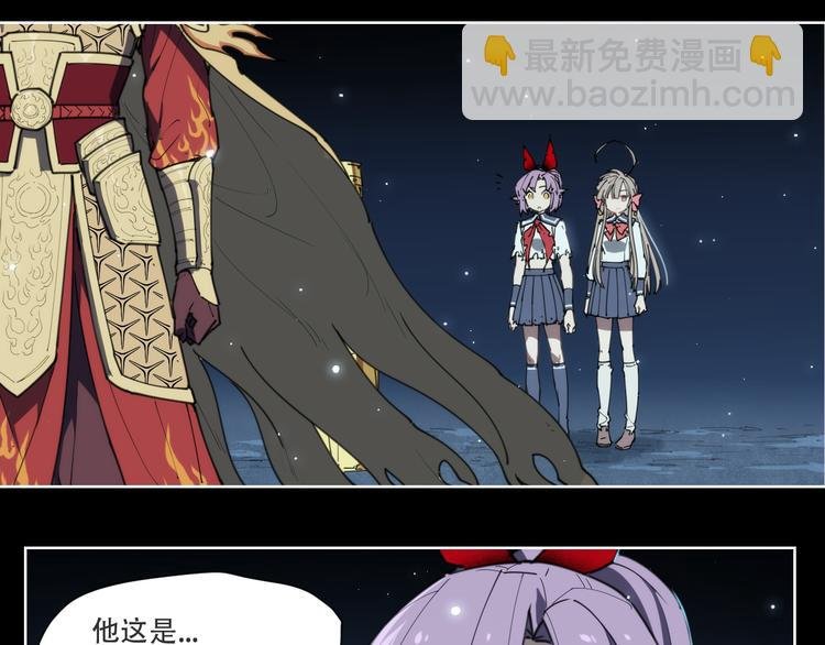 第73话 神挡刀