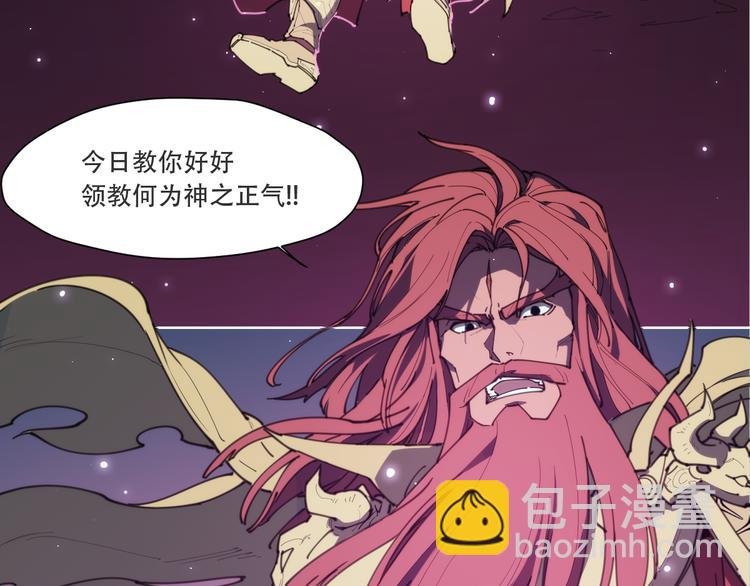 第73话 神挡刀