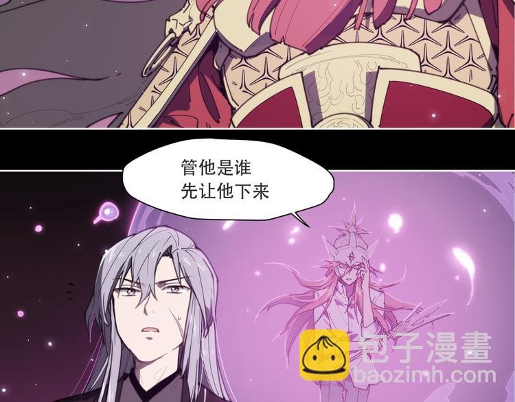第73话 神挡刀