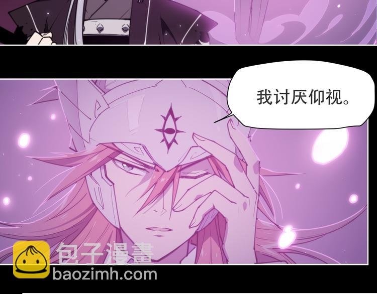 第73话 神挡刀