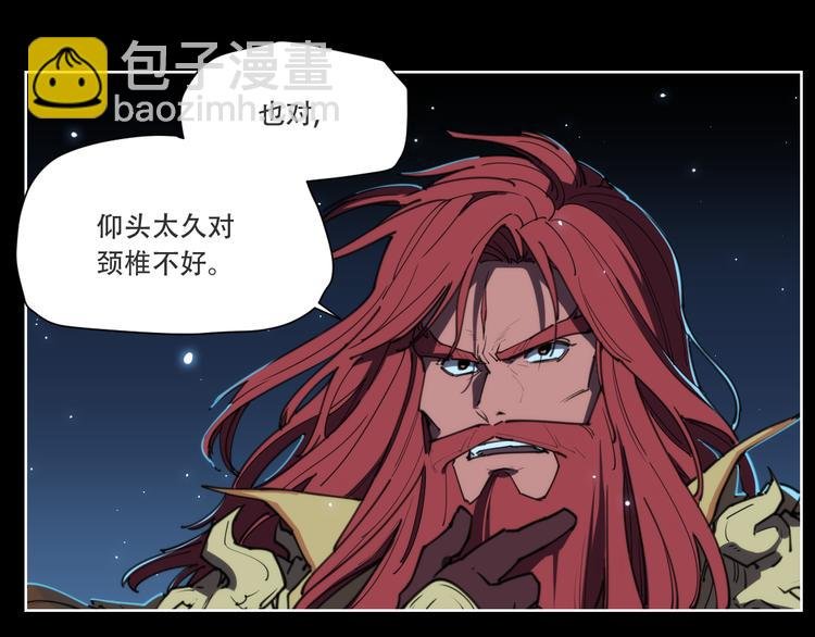 第73话 神挡刀