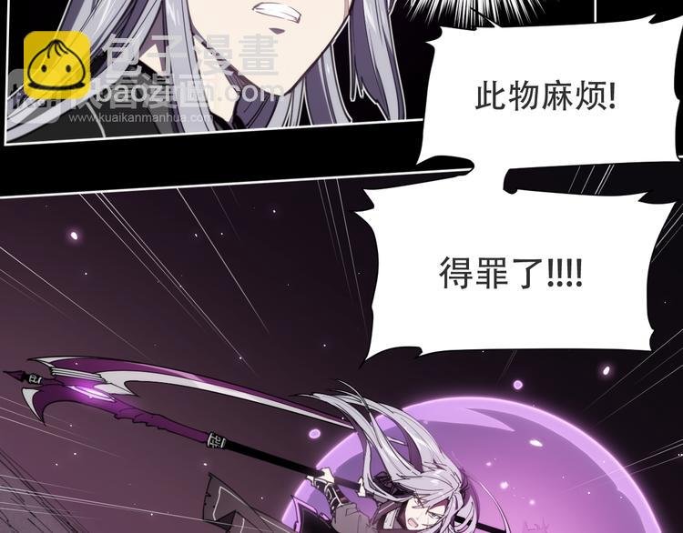 第73话 神挡刀