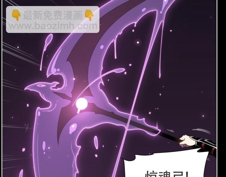 第73话 神挡刀