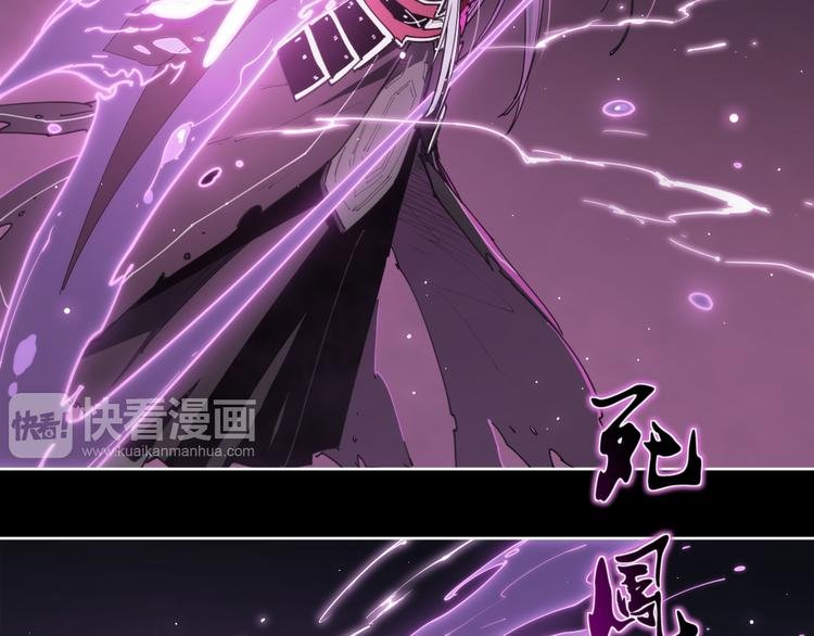第73话 神挡刀